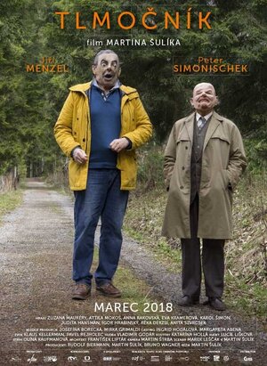 Постер: (Переводчик, 2018 - вся информация о фильме на FilmNavi.ru