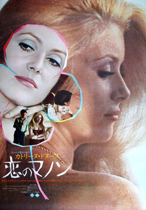 Постер: (Манон 70, 1968 - вся информация о фильме на FilmNavi.ru