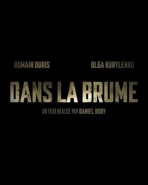 Постер: (Дыши во мгле, 2018 - вся информация о фильме на FilmNavi.ru