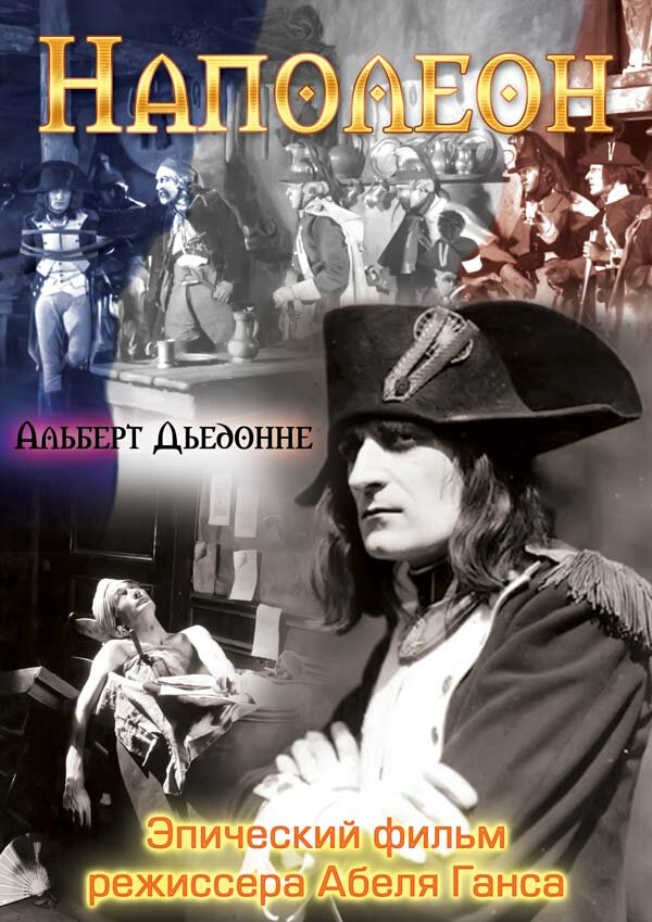 Шешен жұлдыздарымен порно