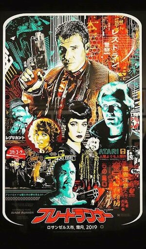 Постер: (Бегущий по лезвию, 1982 - вся информация о фильме на FilmNavi.ru