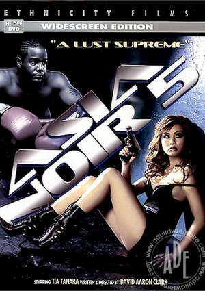 Постер: (Asia Noir V: A Lust Supreme, 2006 - вся информация о фильме на FilmNavi.ru