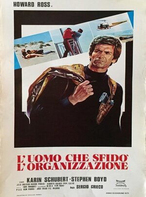 Постер: (Человек, бросивший вызов организации, 1975 - вся информация о фильме на FilmNavi.ru