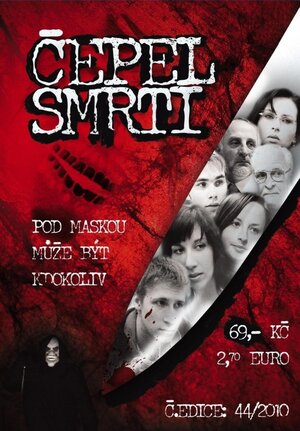 Постер: (Cepel smrti, 2010 - вся информация о фильме на FilmNavi.ru