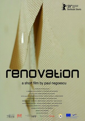 Постер: (Ремонт, 2009 - вся информация о фильме на FilmNavi.ru