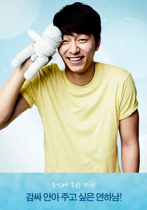 Постер: (В поисках мистера Судьба, 2010 - вся информация о фильме на FilmNavi.ru