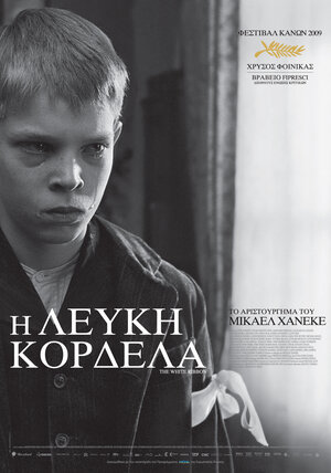 Постер: (Белая лента, 2009 - вся информация о фильме на FilmNavi.ru