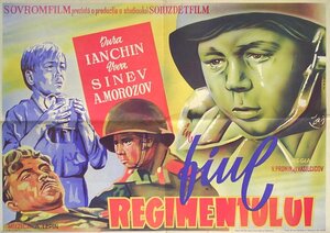 Постер: (Сын полка, 1946 - вся информация о фильме на FilmNavi.ru
