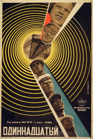 Постер: (Одиннадцатый, 1928 - вся информация о фильме на FilmNavi.ru