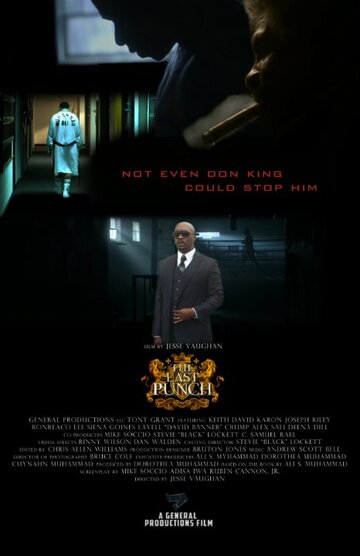  (2016)