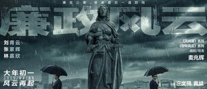 Постер: (Целостность, 2019 - вся информация о фильме на FilmNavi.ru