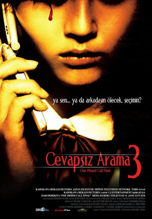 Постер: (Последний пропущенный звонок, 2006 - вся информация о фильме на FilmNavi.ru