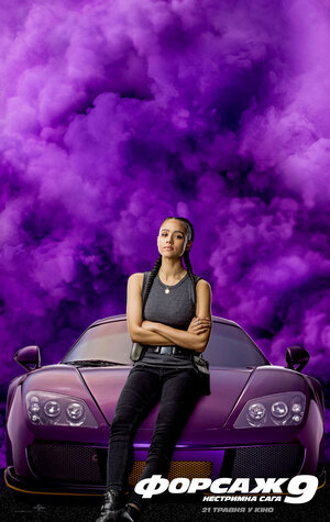 Постер: (Форсаж 9, 2021 - вся информация о фильме на FilmNavi.ru