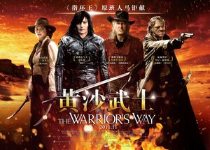 Постер: (Путь воина, 2010 - вся информация о фильме на FilmNavi.ru