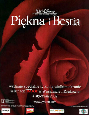 Постер: (Красавица и чудовище, 1991 - вся информация о мультфильме на FilmNavi.ru
