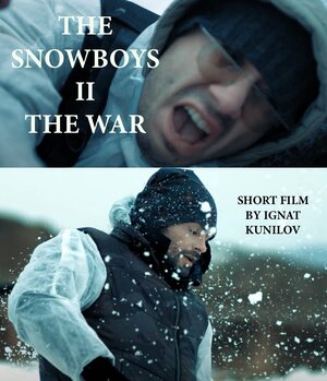 Постер: (Снежки 2, 2018 - вся информация о фильме на FilmNavi.ru