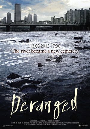 Постер: (Сумасшедший, 2012 - вся информация о фильме на FilmNavi.ru