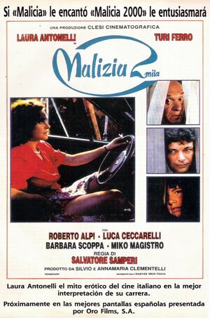 Постер: (Наваждение, 1991 - вся информация о фильме на FilmNavi.ru