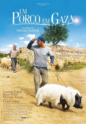 Постер: (Перелетные свиньи, 2011 - вся информация о фильме на FilmNavi.ru