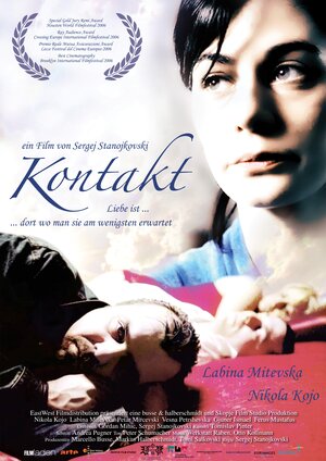 Постер: (Контакт, 2005 - вся информация о фильме на FilmNavi.ru