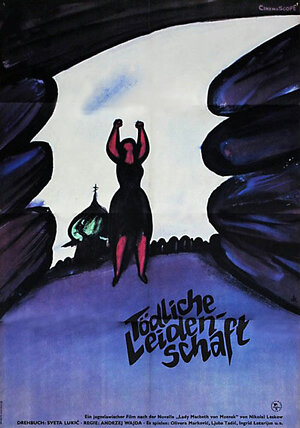 Постер: (Сибирская леди Макбет, 1961 - вся информация о фильме на FilmNavi.ru