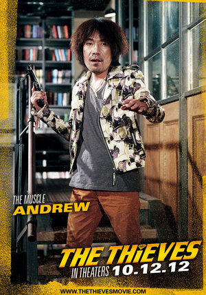 Постер: (Воры, 2012 - вся информация о фильме на FilmNavi.ru