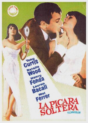 Постер: (Секс и незамужняя девушка, 1964 - вся информация о фильме на FilmNavi.ru