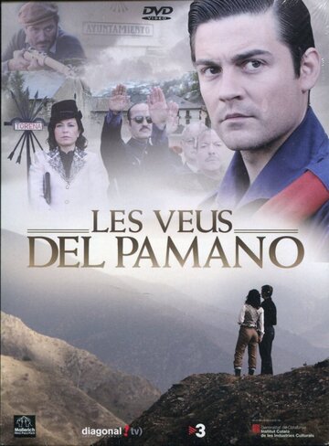 Голоса Памано (2009)
