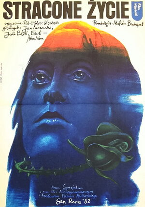 Постер: (Трещина в потолке, 1981 - вся информация о фильме на FilmNavi.ru