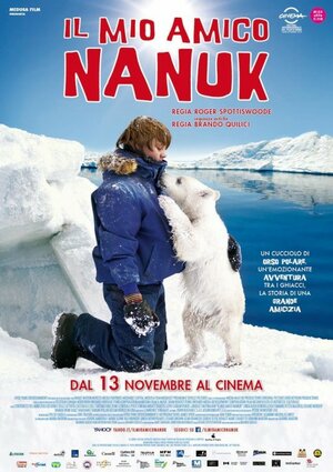 Постер: (Полуночное солнце, 2014 - вся информация о фильме на FilmNavi.ru