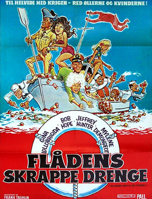 Постер: (Частный флот сержанта О'Фаррелла, 1968 - вся информация о фильме на FilmNavi.ru