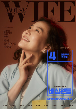 Постер: (Присяжные, 2019 - вся информация о фильме на FilmNavi.ru