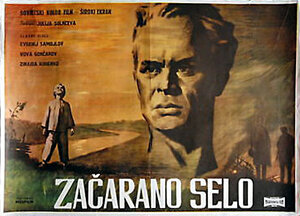 Постер: (Зачарованная Десна, 1964 - вся информация о фильме на FilmNavi.ru