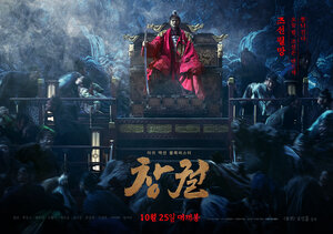 Постер: (Прорыв, 2018 - вся информация о фильме на FilmNavi.ru