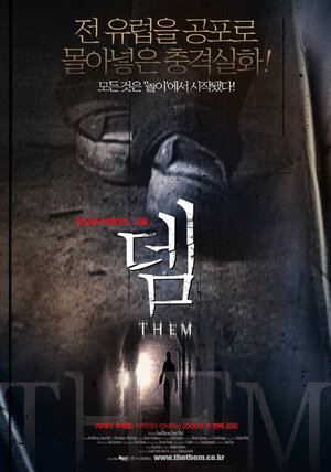 Постер: (Они, 2006 - вся информация о фильме на FilmNavi.ru