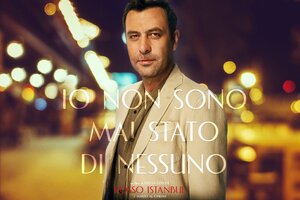 Постер: (Красный Стамбул, 2017 - вся информация о фильме на FilmNavi.ru