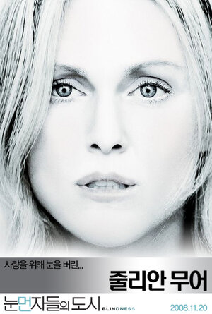 Постер: (Слепота, 2008 - вся информация о фильме на FilmNavi.ru