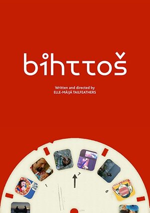 Постер: (Rebel, 2014 - вся информация о фильме на FilmNavi.ru