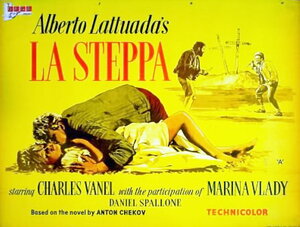 Постер: (Степь, 1962 - вся информация о фильме на FilmNavi.ru