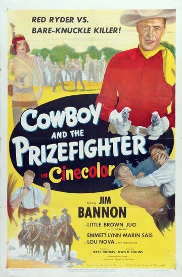 Ковбой и боксёр (1949)