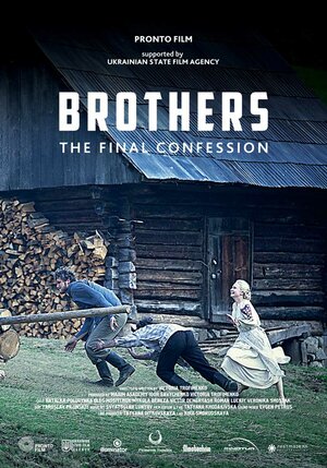 Постер: (Братья. Последняя исповедь, 2013 - вся информация о фильме на FilmNavi.ru