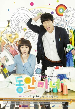 Постер: (Красавица с кукольным лицом, 2011 - вся информация о сериале на FilmNavi.ru