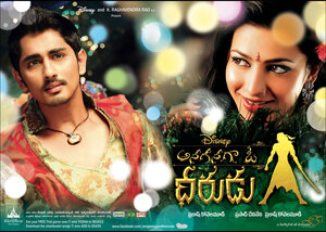 Постер: (Жил-был воин, 2011 - вся информация о фильме на FilmNavi.ru