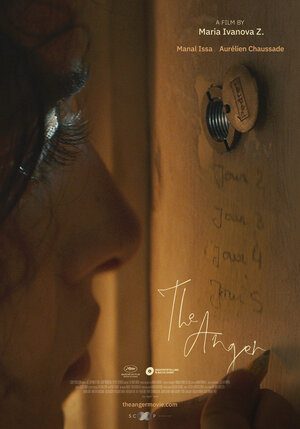 Постер: (Гнев, 2021 - вся информация о фильме на FilmNavi.ru