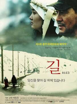 Постер: (Дорога, 2004 - вся информация о фильме на FilmNavi.ru