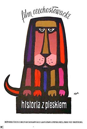 Постер: (Была такая дружба, 1958 - вся информация о фильме на FilmNavi.ru