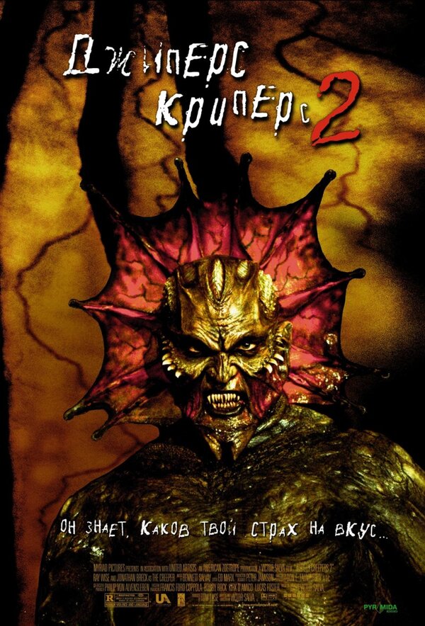 Jeepers creepers 1 online best sale
