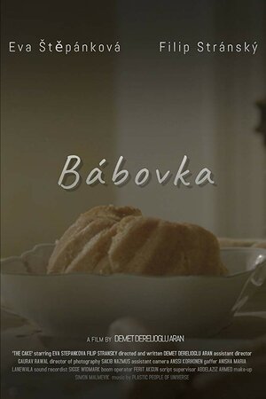 Постер: (Bábovka: The Cake, 2018 - вся информация о фильме на FilmNavi.ru