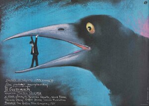 Постер: (После работы, 1985 - вся информация о фильме на FilmNavi.ru