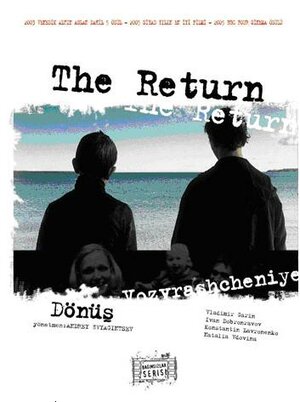 Постер: (Возвращение, 2003 - вся информация о фильме на FilmNavi.ru